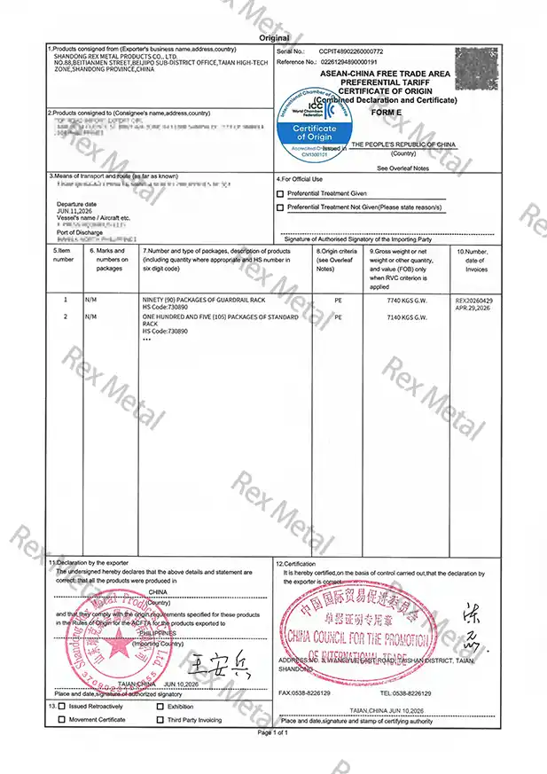 Forme E Certificate